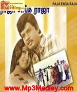 Raja Enga Raja 1995 song download